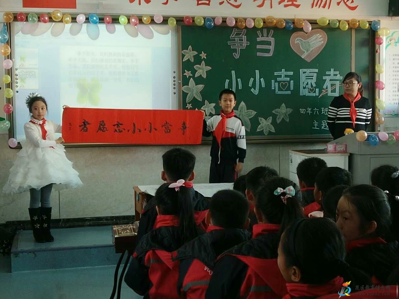 少先隊活動課1.jpg